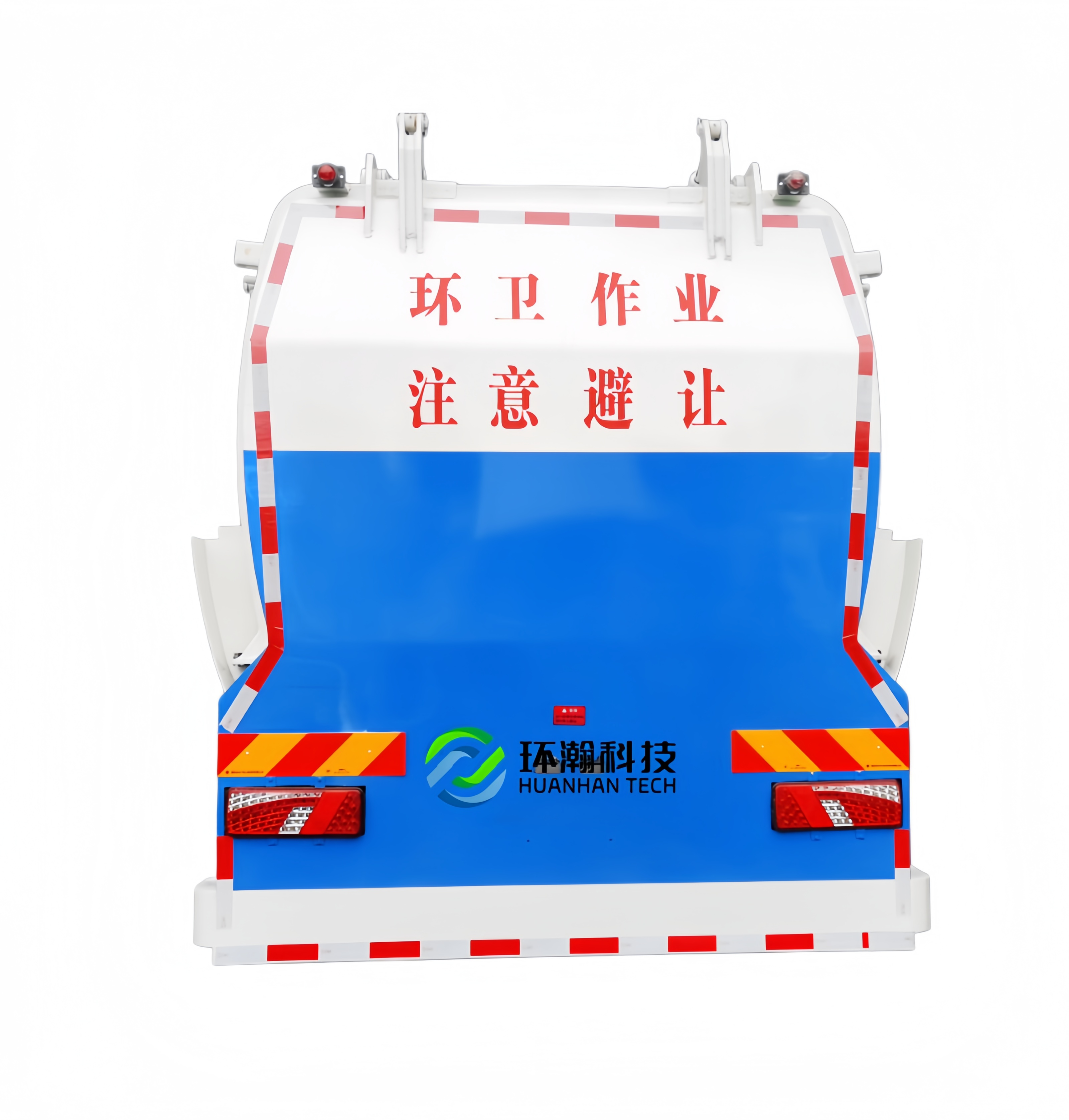餐厨车 尾部