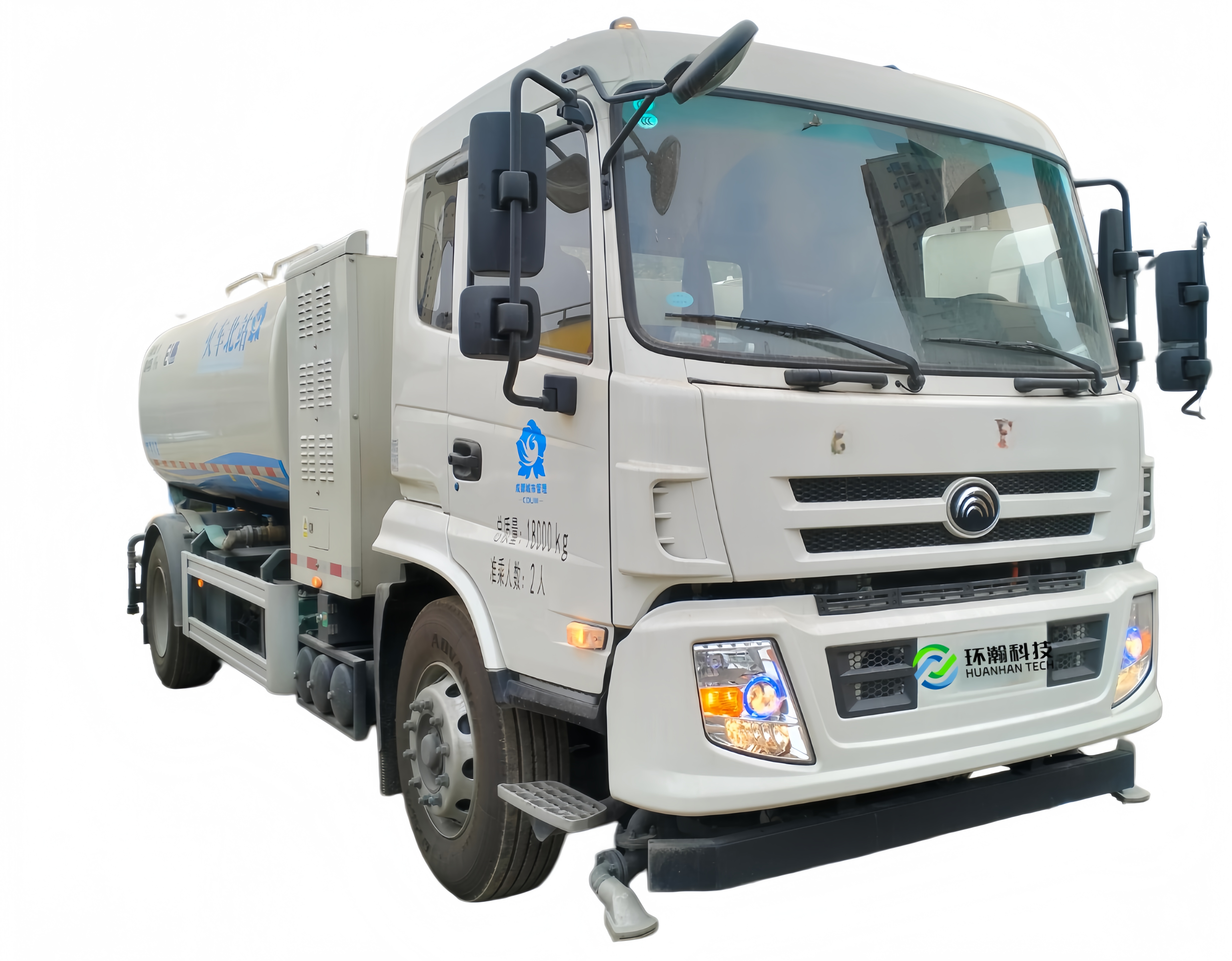 洒水车 右前