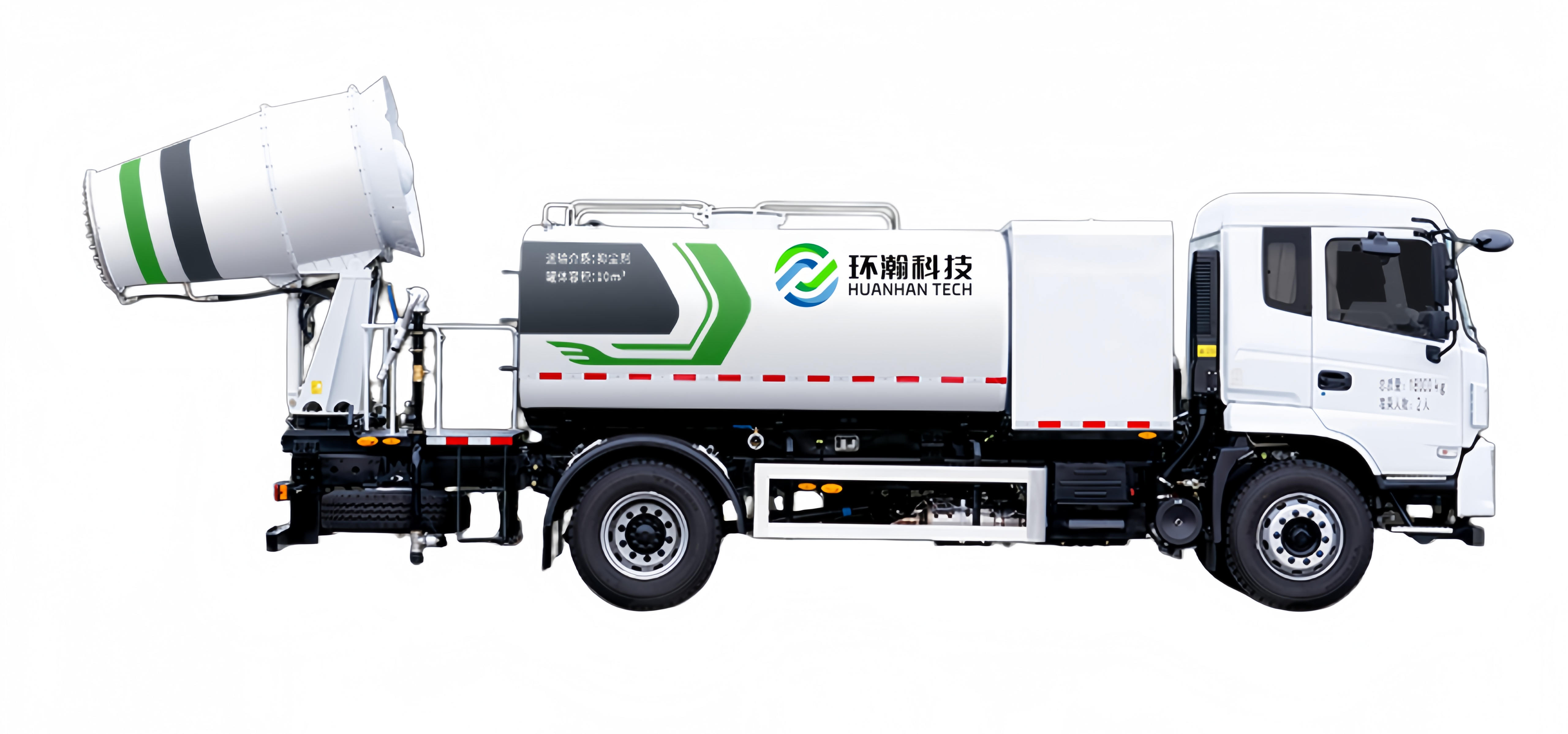 雾炮车 侧面