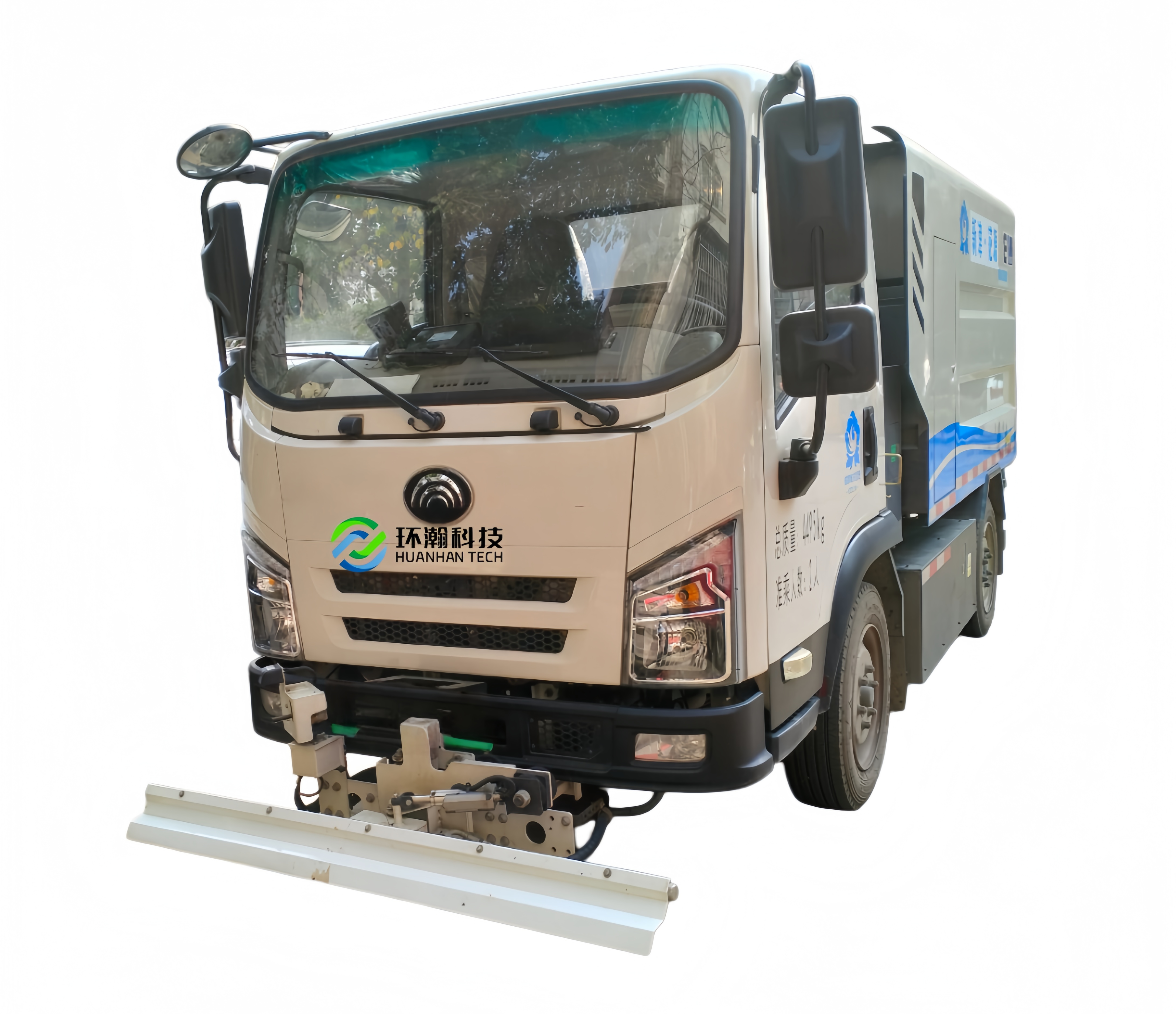 养护车 左前