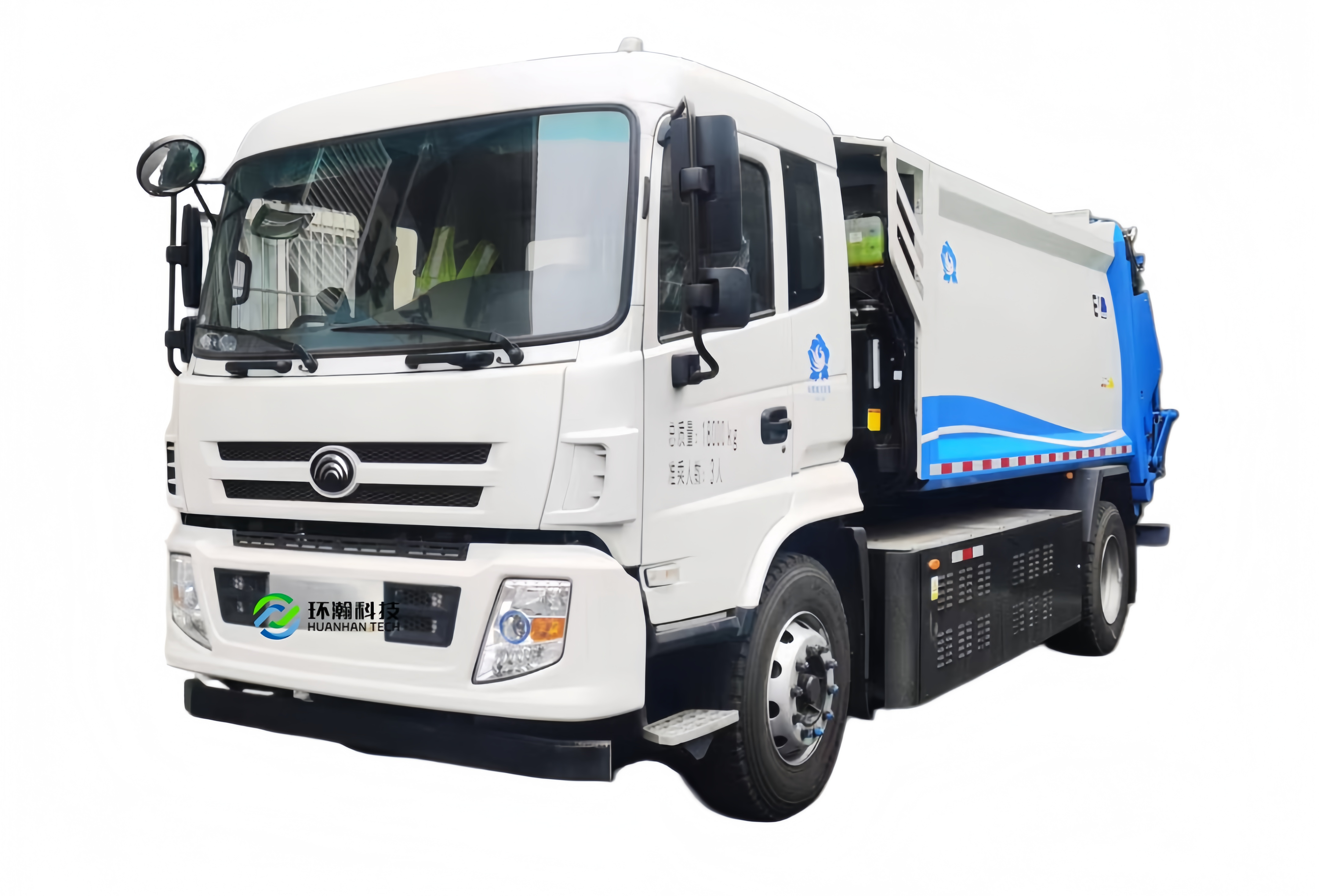 压缩车 左前